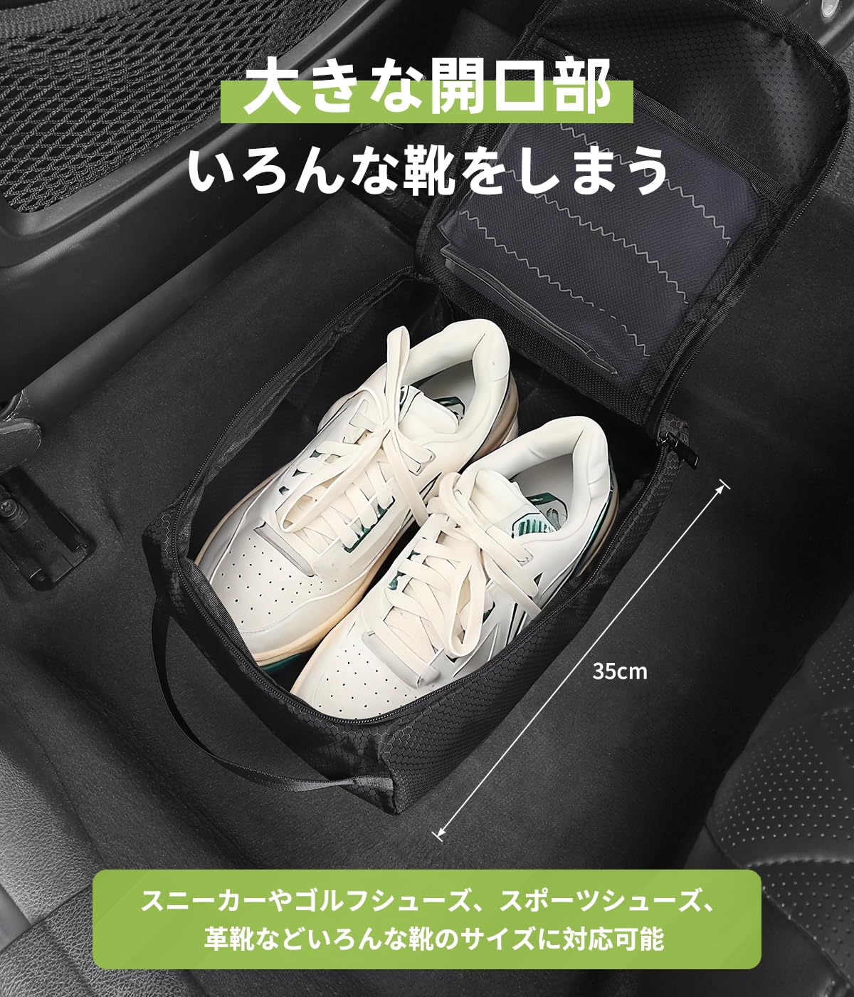 Amazon.co.jp: ジムニー専用車用 トランク シューズバッグ 靴入れ 防水